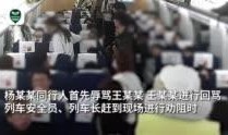 潮汕广场爆料事件视频完整版,真相揭秘与舆论风暴